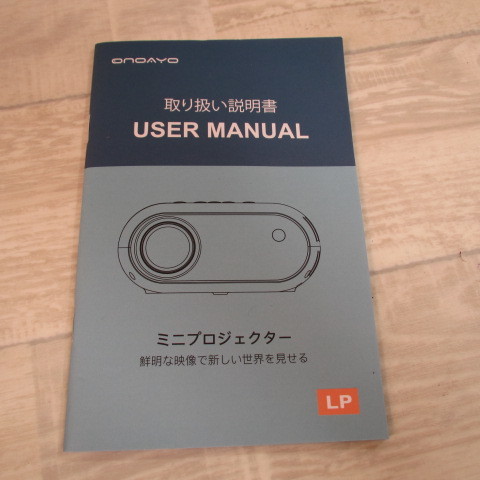 9018PA23【ほぼ未使用】【2023年新登場&超小型】ONOAYOプロジェクター 10000LM 5GWIFI Bluetooth5.2搭載【1080PフルHD高輝度】超小型