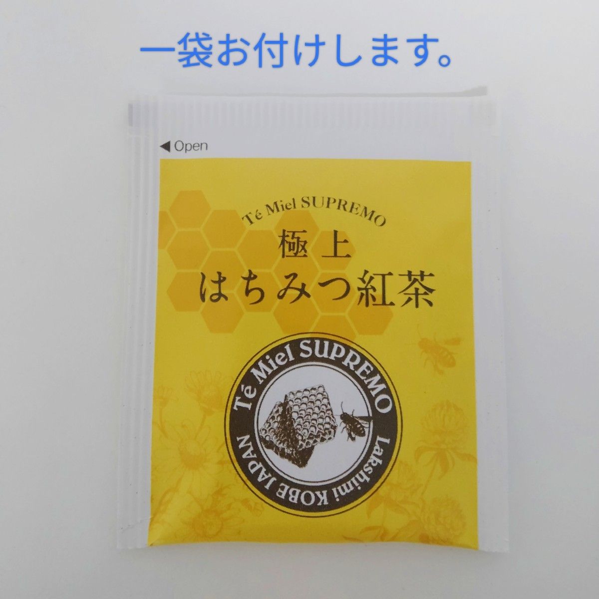 ユンス 生ビタミンC美白美容液 1ml×28包（医薬部外品） 3セット おまけ