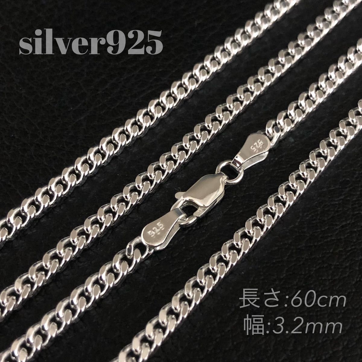 SILVER925 HEAVY WEIGHT CHAIN NECKLACE60/ ヘビーウエイト シルバー