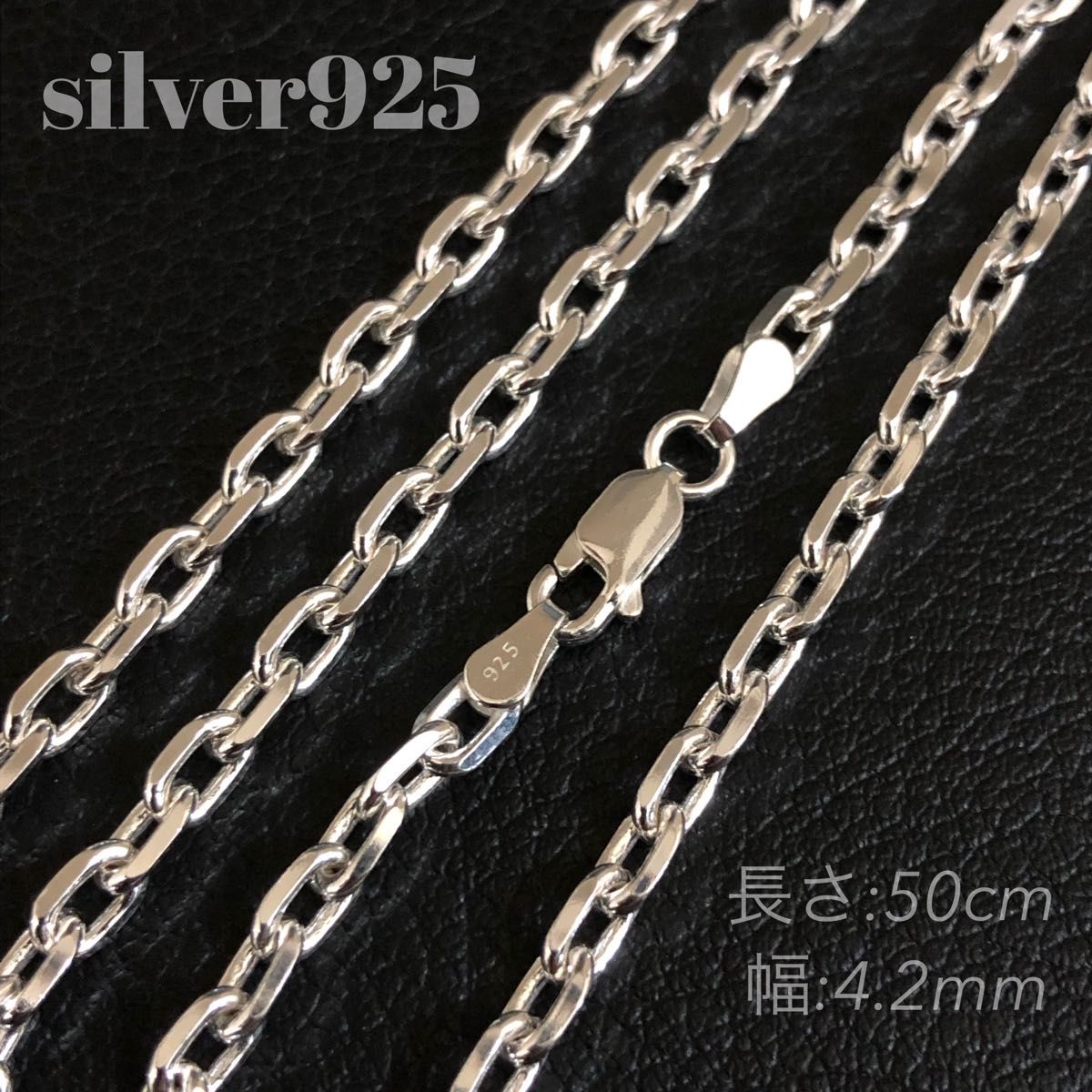 シルバー925 ネックレス・カットあずき チェーン・SILVER925・新品 ★