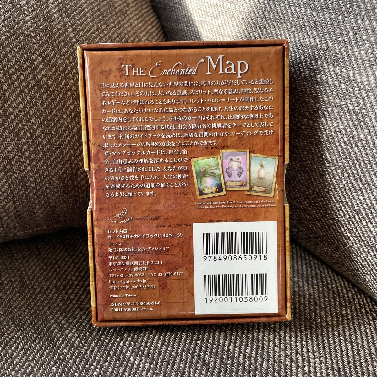 ザマップオラクルカード (日本語版説明書付) 2020年 改定版 (オラクルカードシリーズ)