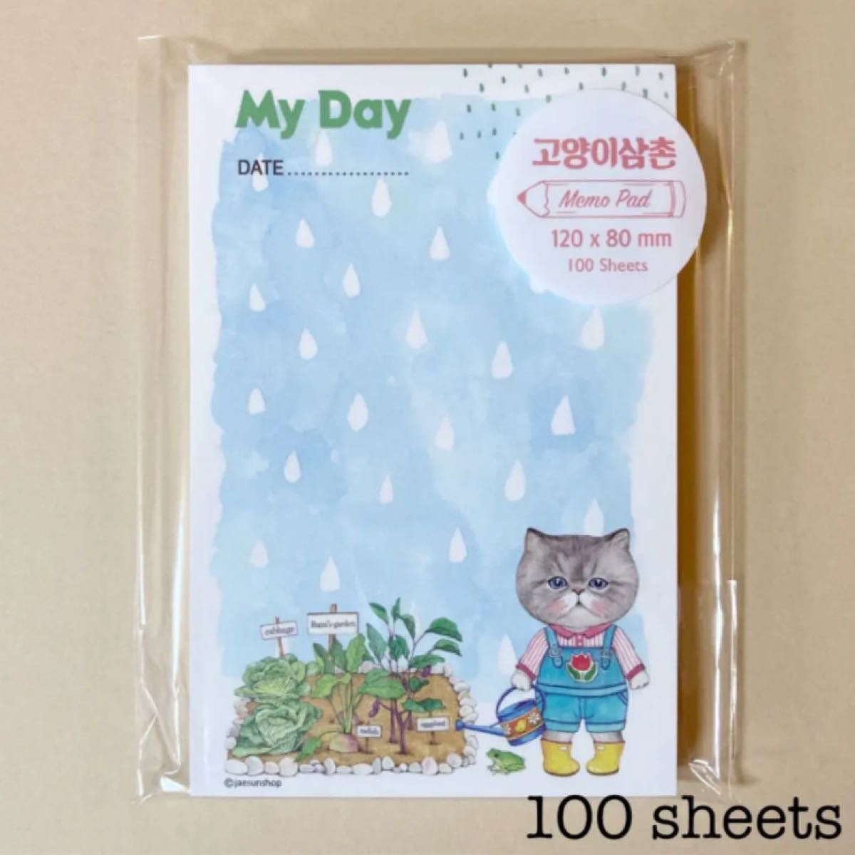 【コヤンイサムチョン】メモ帳〈My Day〉（正規品＆未開封）