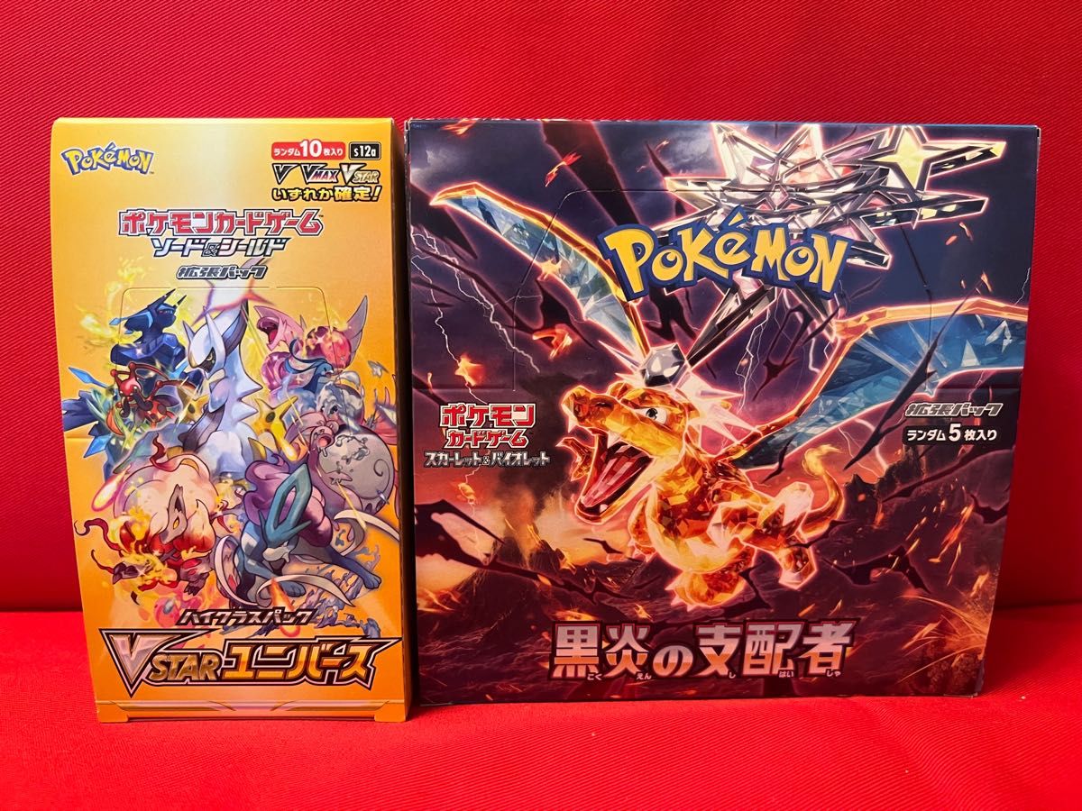 ポケモンカード Vstar ユニバース 黒炎の支配者 2BOX(40P)｜PayPayフリマ