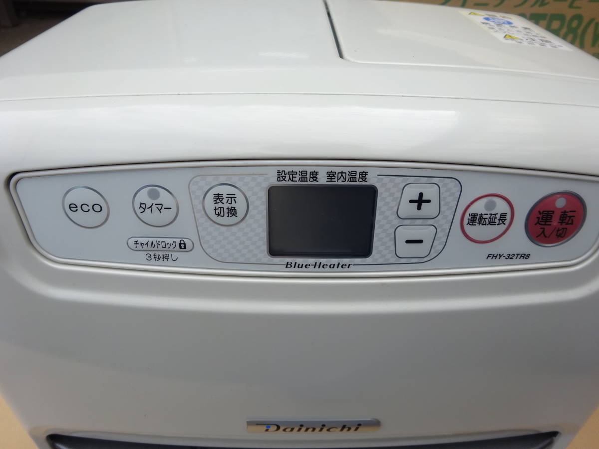 絶品】 茨城県石岡市からの出品です!!ダイニチブルーヒーター 美品