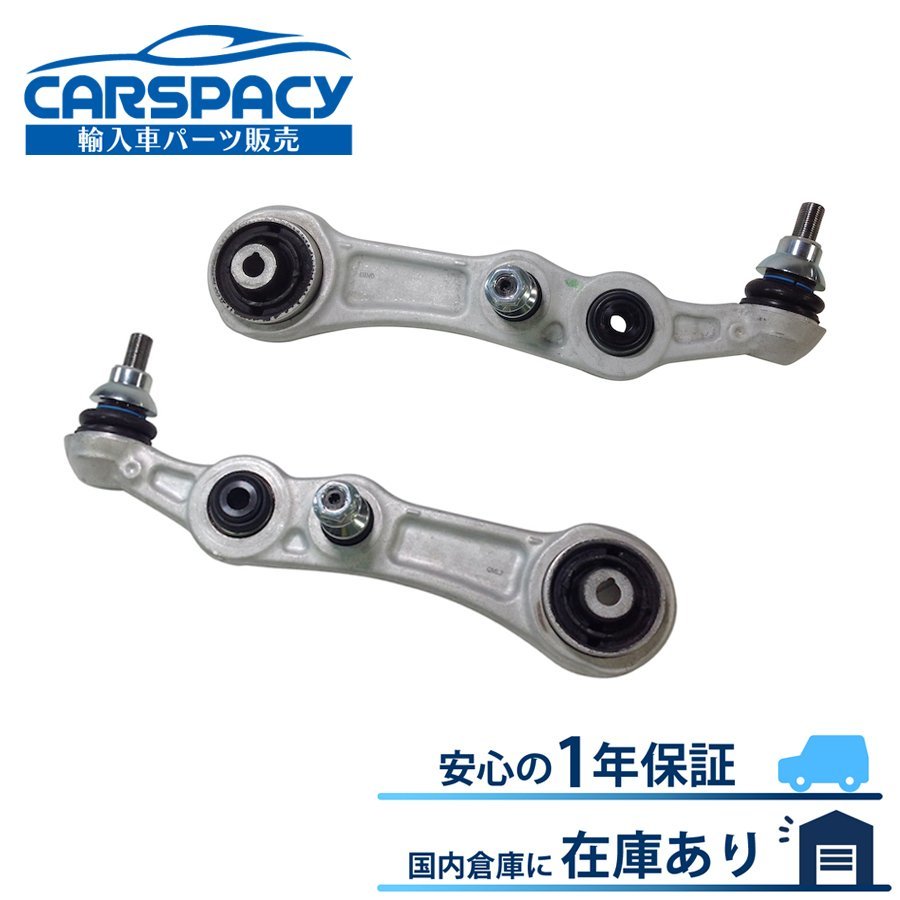  new goods immediate payment 2053306301 2053306401 Benz W205 S205 C205 lower arm control arm front left right SET C180 C200 C250 C300 1 year guarantee 