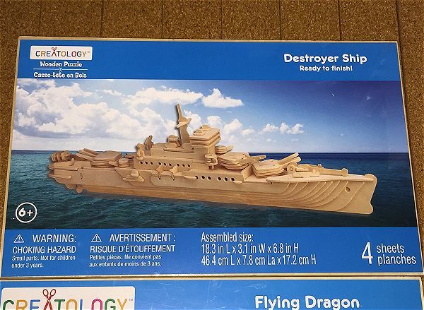新品未開封★クリエトロジー 木製 パズル/Creatology Wooden Puzzle Destroyer Ship + Flying Dragon 2個セット◆宅急便 送料無料 匿名配送_画像3
