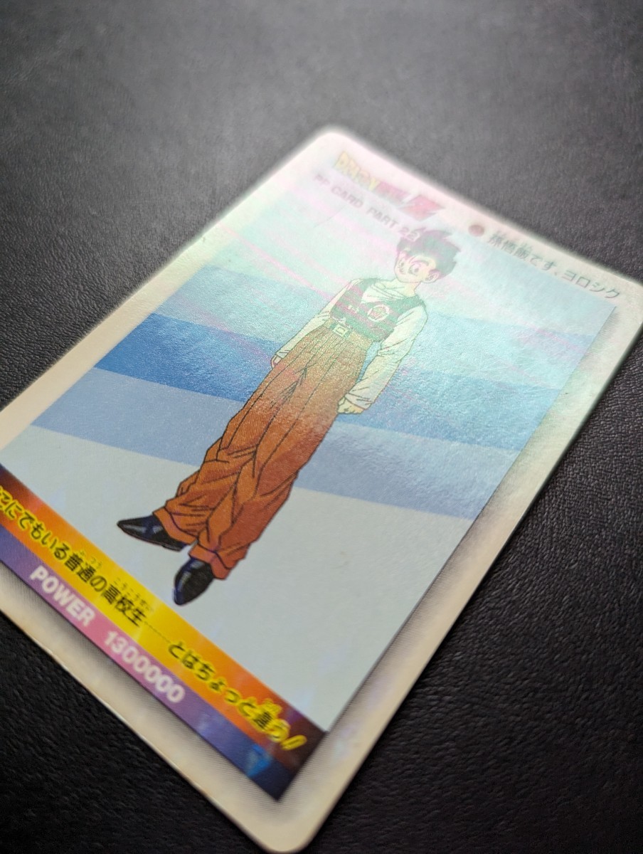 ドラゴンボールZ アマダPPカード パート22 No.953 孫悟飯です ドラゴンボールZ アマダPPカード パート22 No.953 孫悟飯です