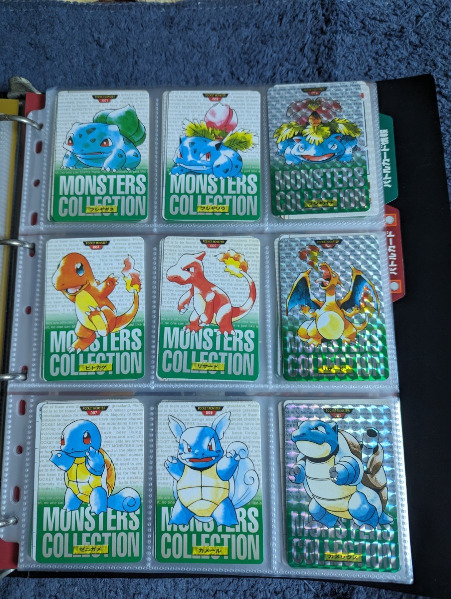 ポケモンカードダス 緑 No.001~153 フルコンプ-