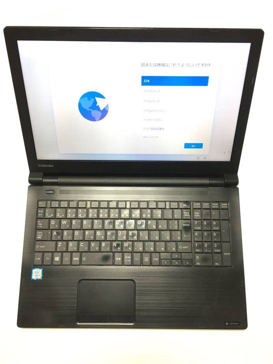 高い素材】 Z70 TOSHIBA /8GB/SSD256GB/DVD/wifi/bluetooth Corei3