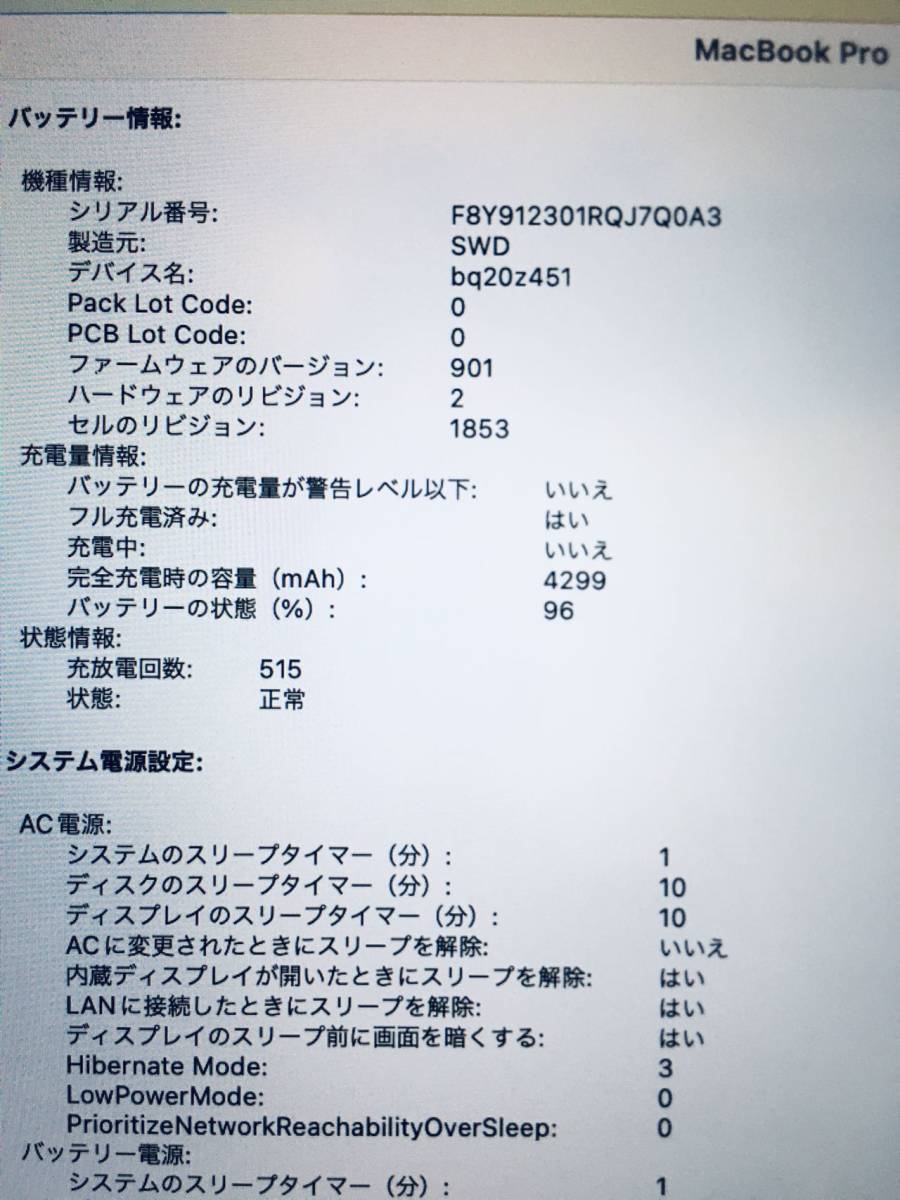 C160 Apple MacBook Pro 2018 Retina 13インチ Core i5 /RAM 16GB/SSD1TB グレー バッテリー正常_画像5