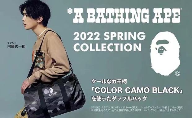 BAPE A BATHING APE／迷彩カモ ア ベイシング エイプ ブラックダッフル