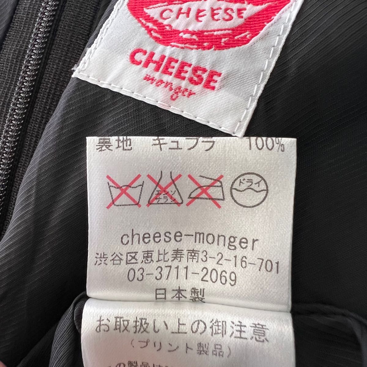 CHEESE mongerワンピース