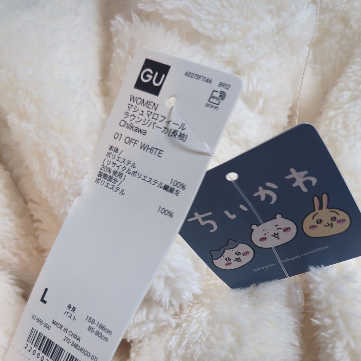 GU ちいかわ マシュマロフィールラウンジパーカ(長袖) Chiikawa GU ちいかわ マシュマロフィールラウンジパーカ(長袖) Chiikawa
