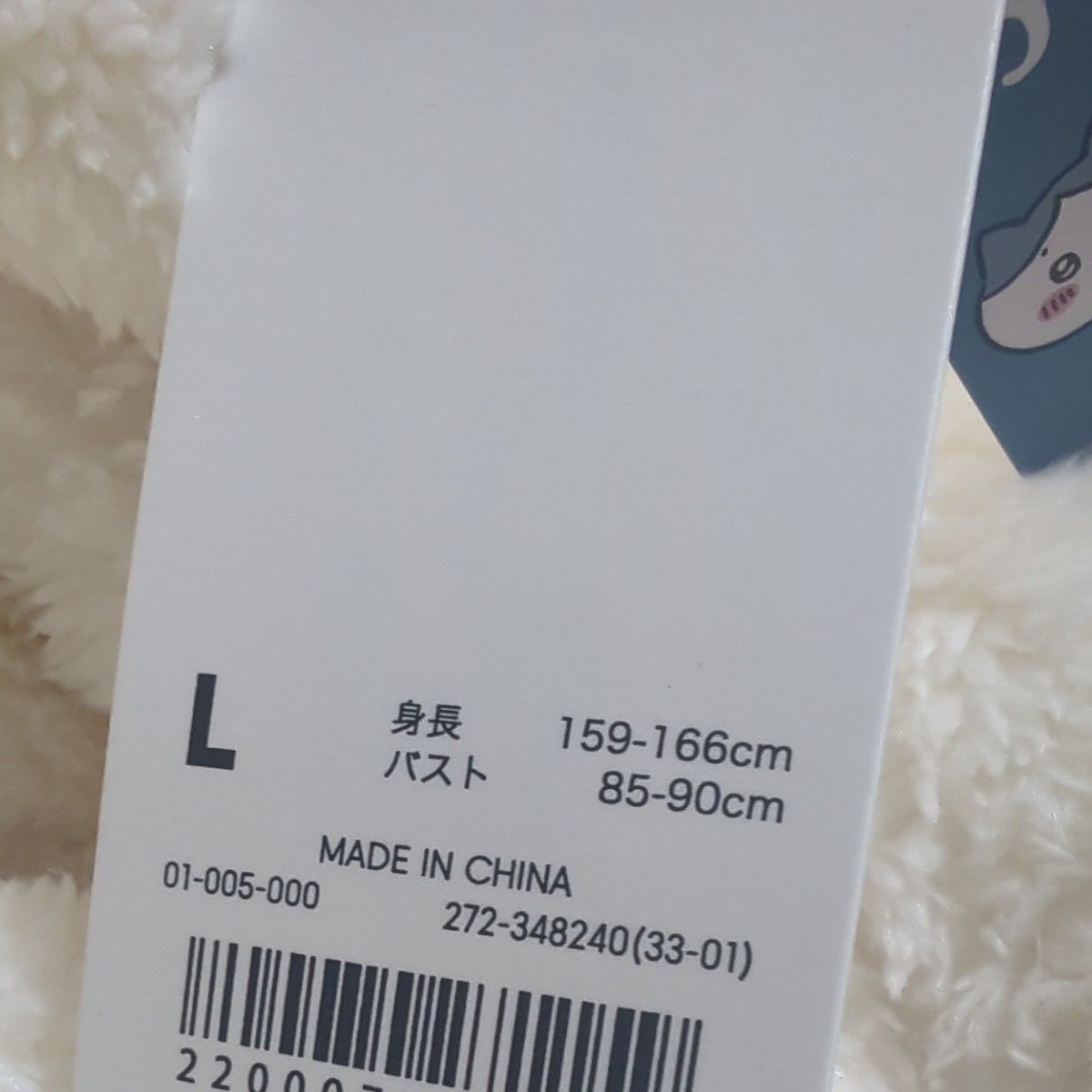 GU ちいかわ マシュマロフィールラウンジパーカ(長袖) Chiikawa GU ちいかわ マシュマロフィールラウンジパーカ(長袖) Chiikawa