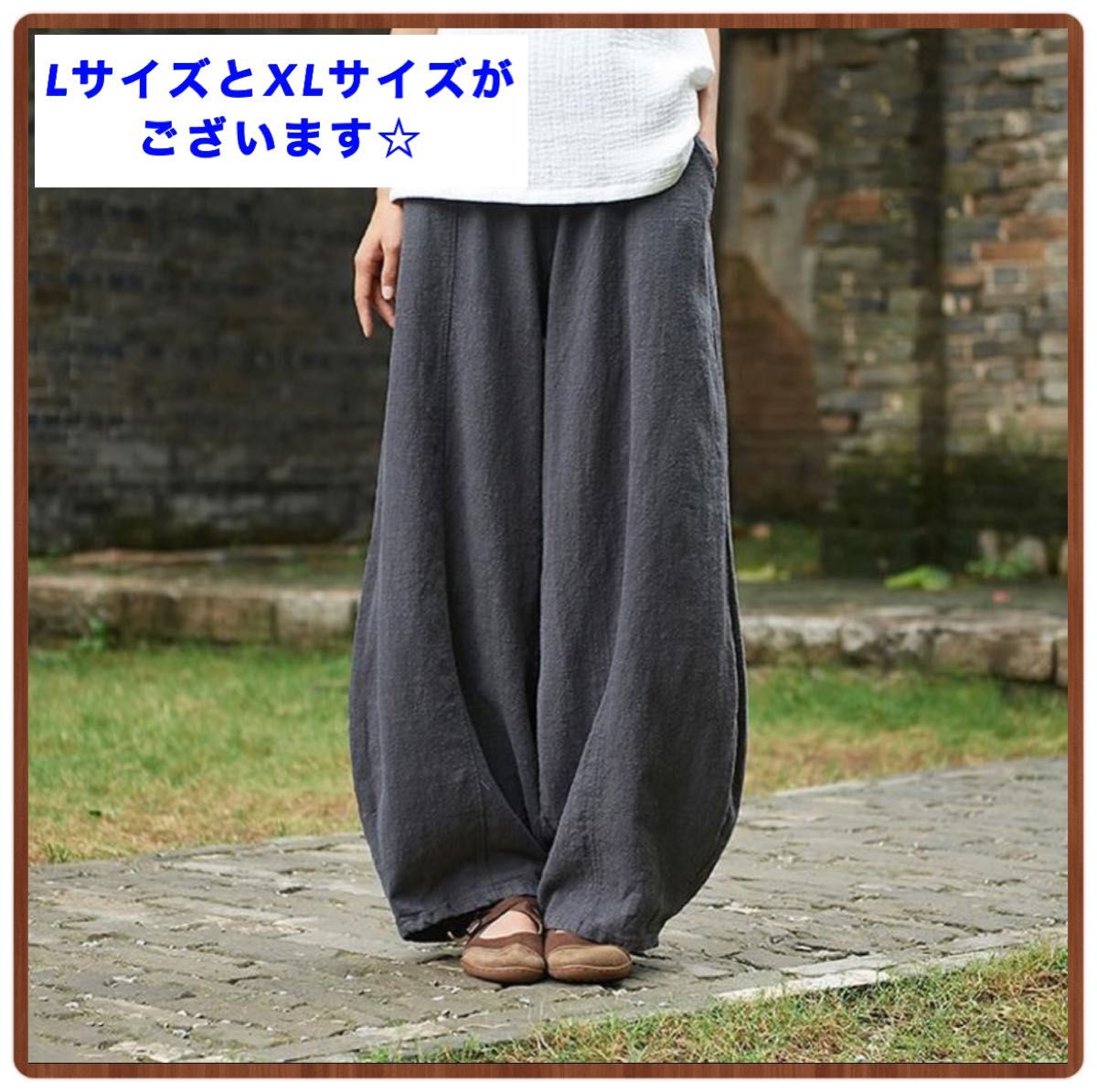 【SALE】サルエルパンツ　グレー　Lサイズ　ワイドパンツ　ゴムウエスト　ルーズ　綿　麻　ガウチョパンツ　ゆったり 