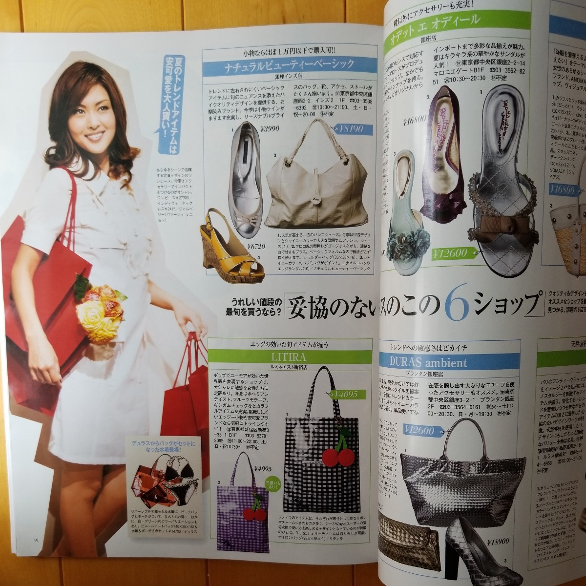 item_image_7