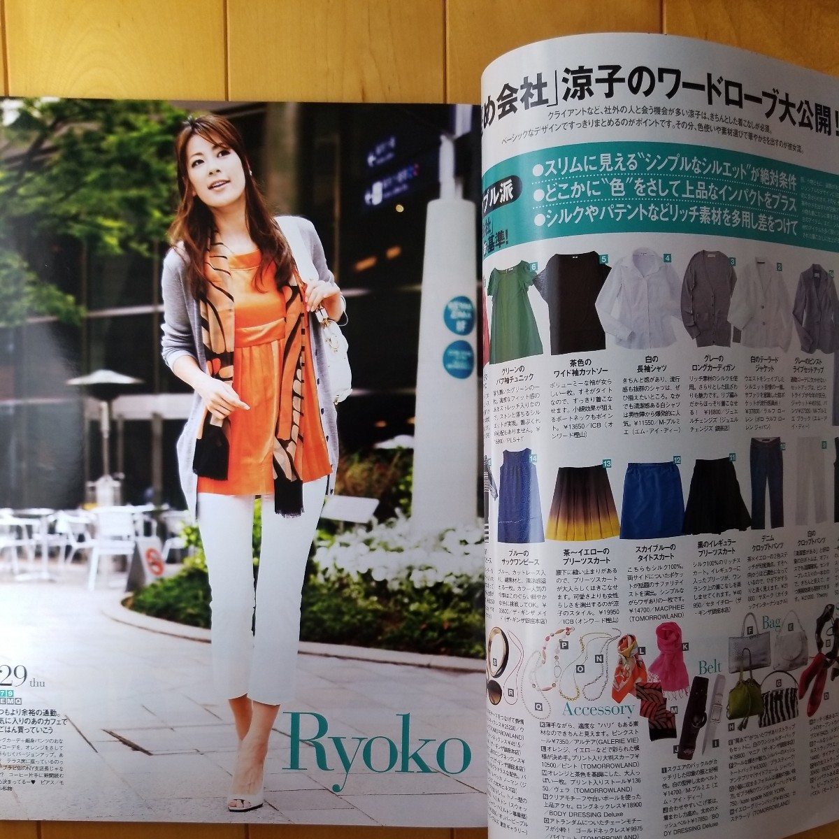 item_image_10