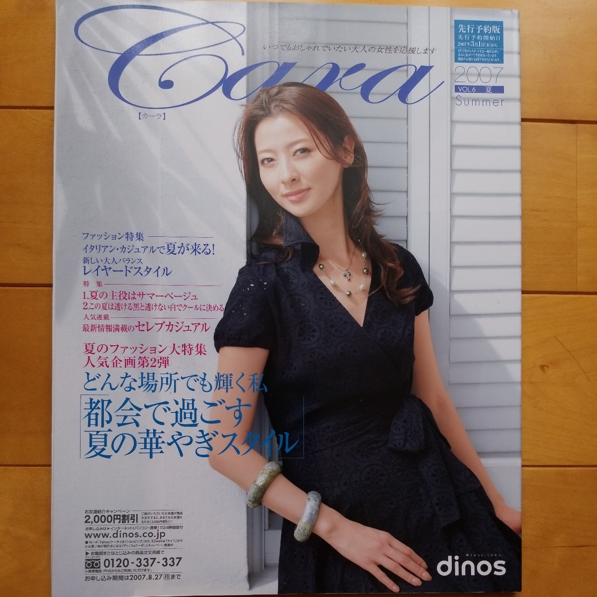 雑誌】フィフティーンクラブ 15CLUB vol.3 熱烈投稿7月号増刊 雑誌】フィフティーンクラブ 15CLUB vol.3 熱烈投稿7月号増刊