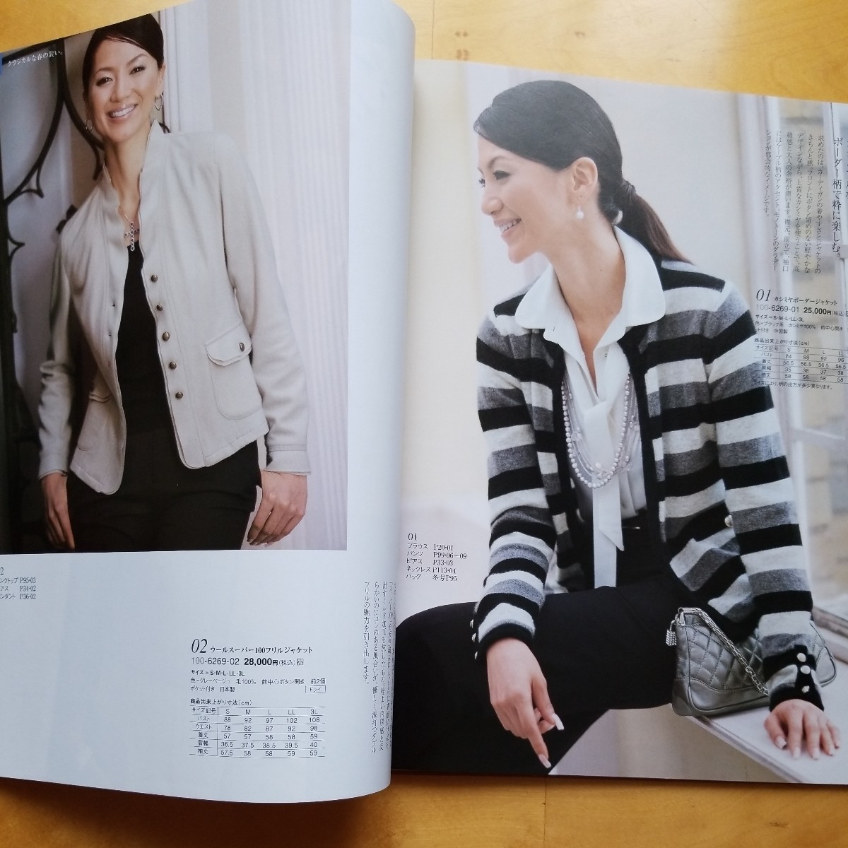 item_image_6