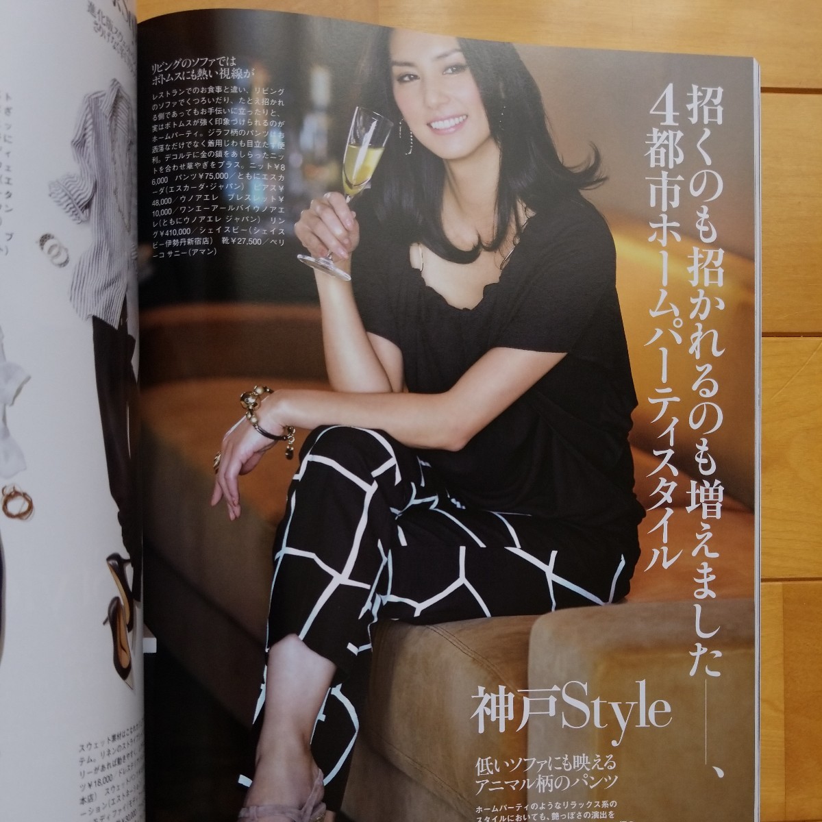 GOLD 2014 5 今井美樹_画像10