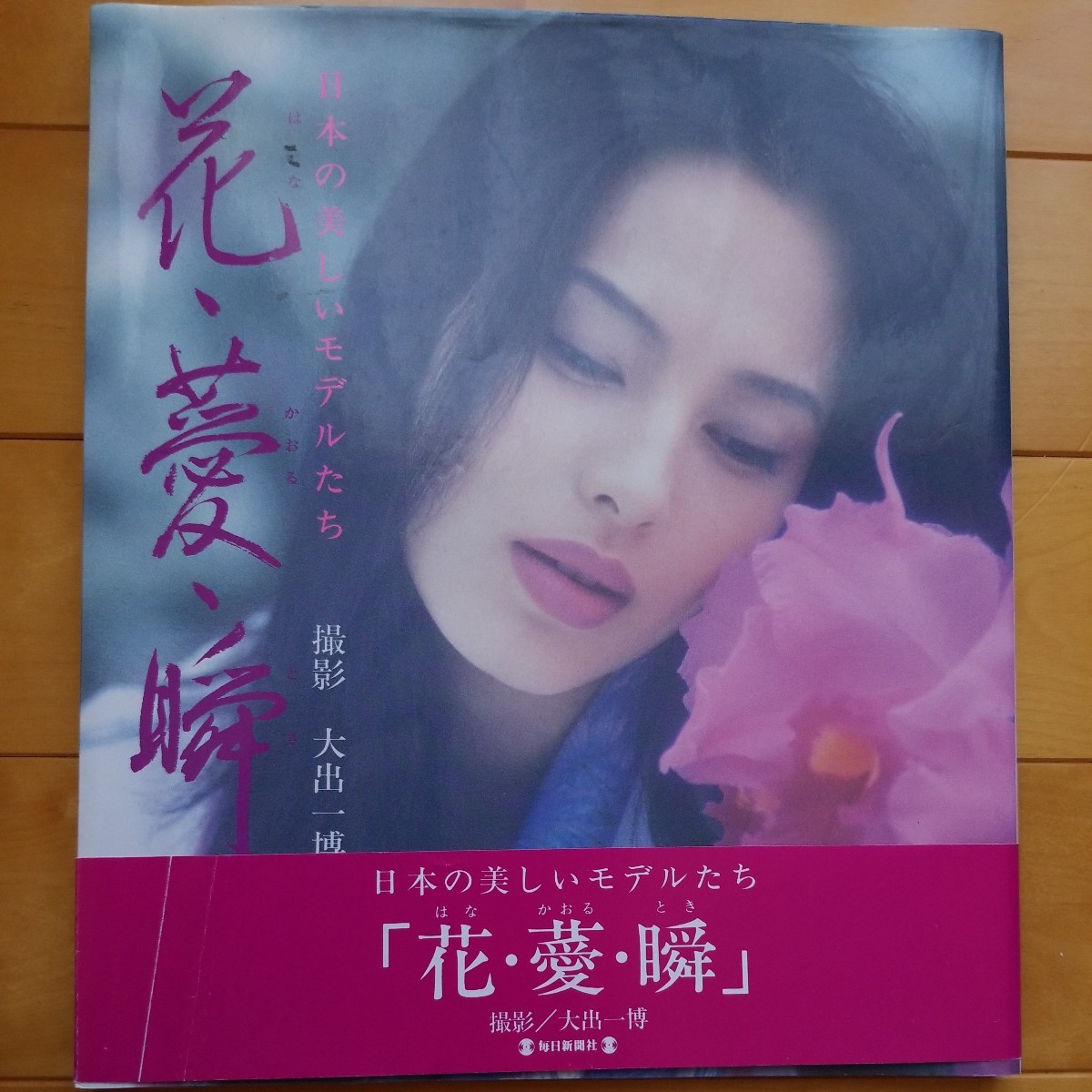 ☆女子高制服図鑑2002/桜木睦子/我妻沙織/石井あや☆遠藤あやね - 複数被写体 ☆女子高制服図鑑2002/桜木睦子/我妻沙織/石井あや☆遠藤あやね - 複数被写体