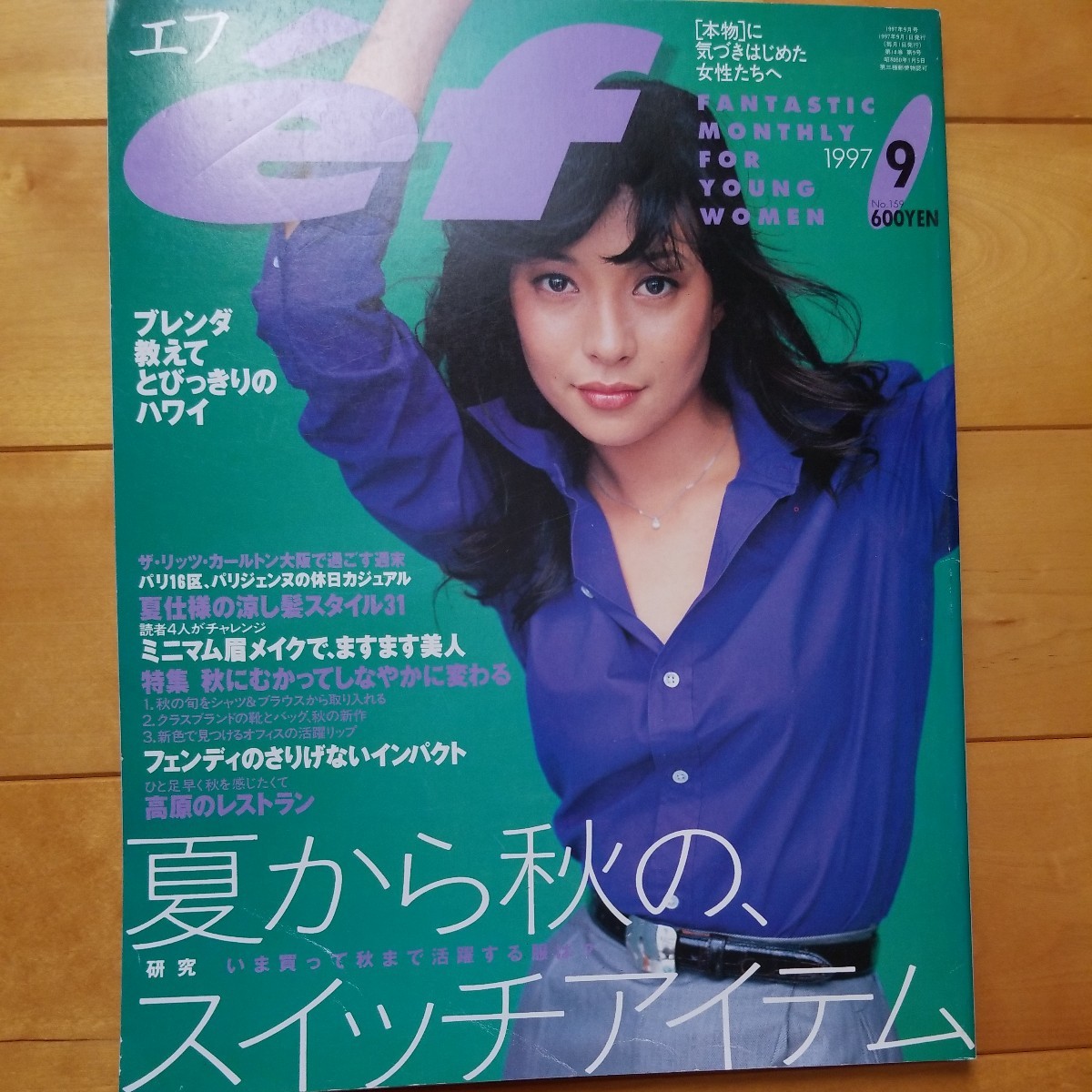 ジャンプGIGA 2024 SPRING 僕のヒーローアカデミア特集 未読付録 ジャンプGIGA 2024 SPRING 僕のヒーローアカデミア特集 未読付録