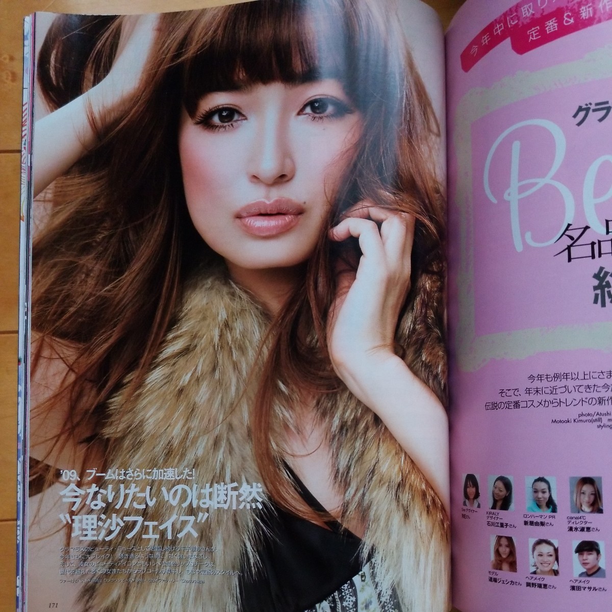 item_image_8