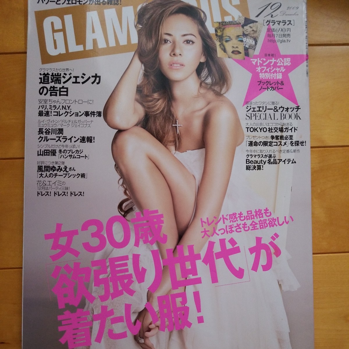item_image_1