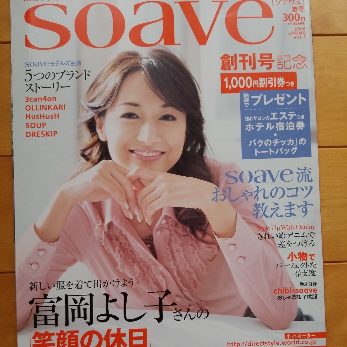 item_image_1