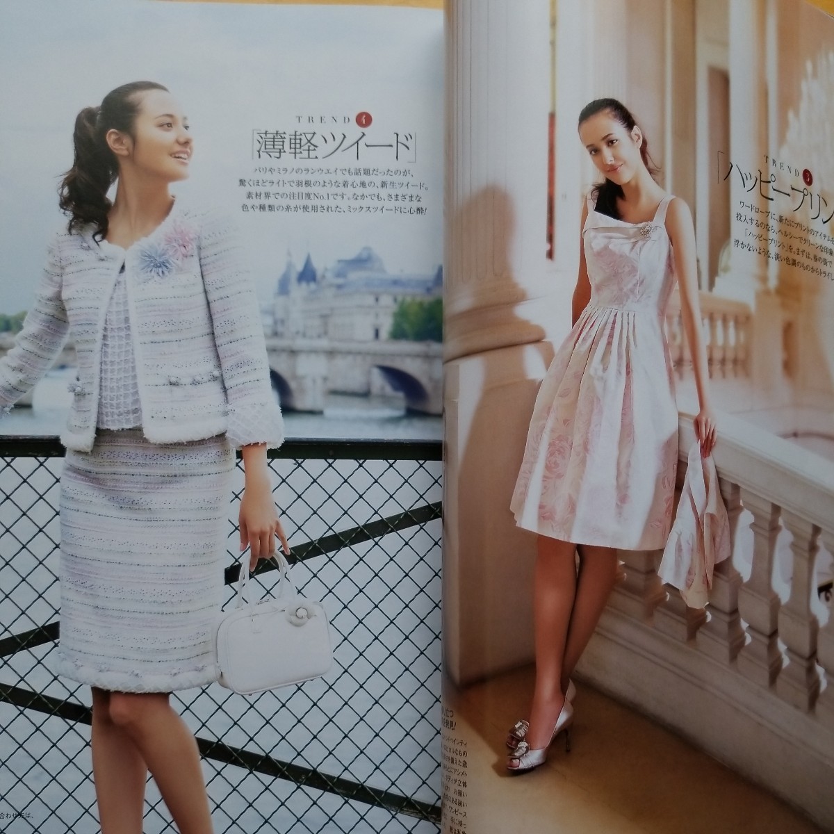 25ans 2010 2 黒木メイサ 6