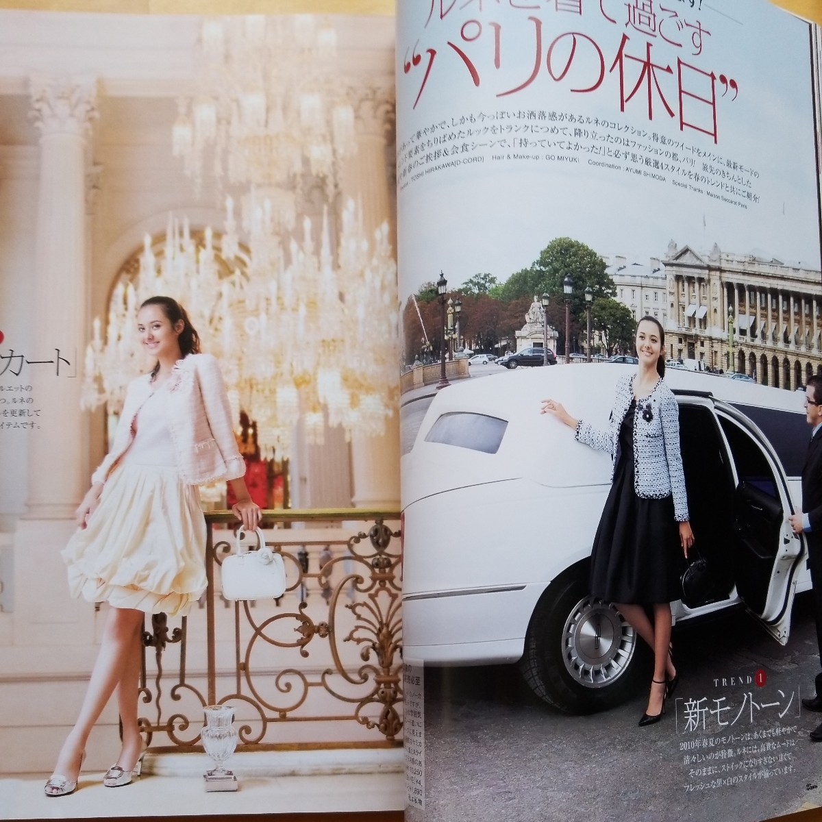 25ans 2010 2 黒木メイサ 5