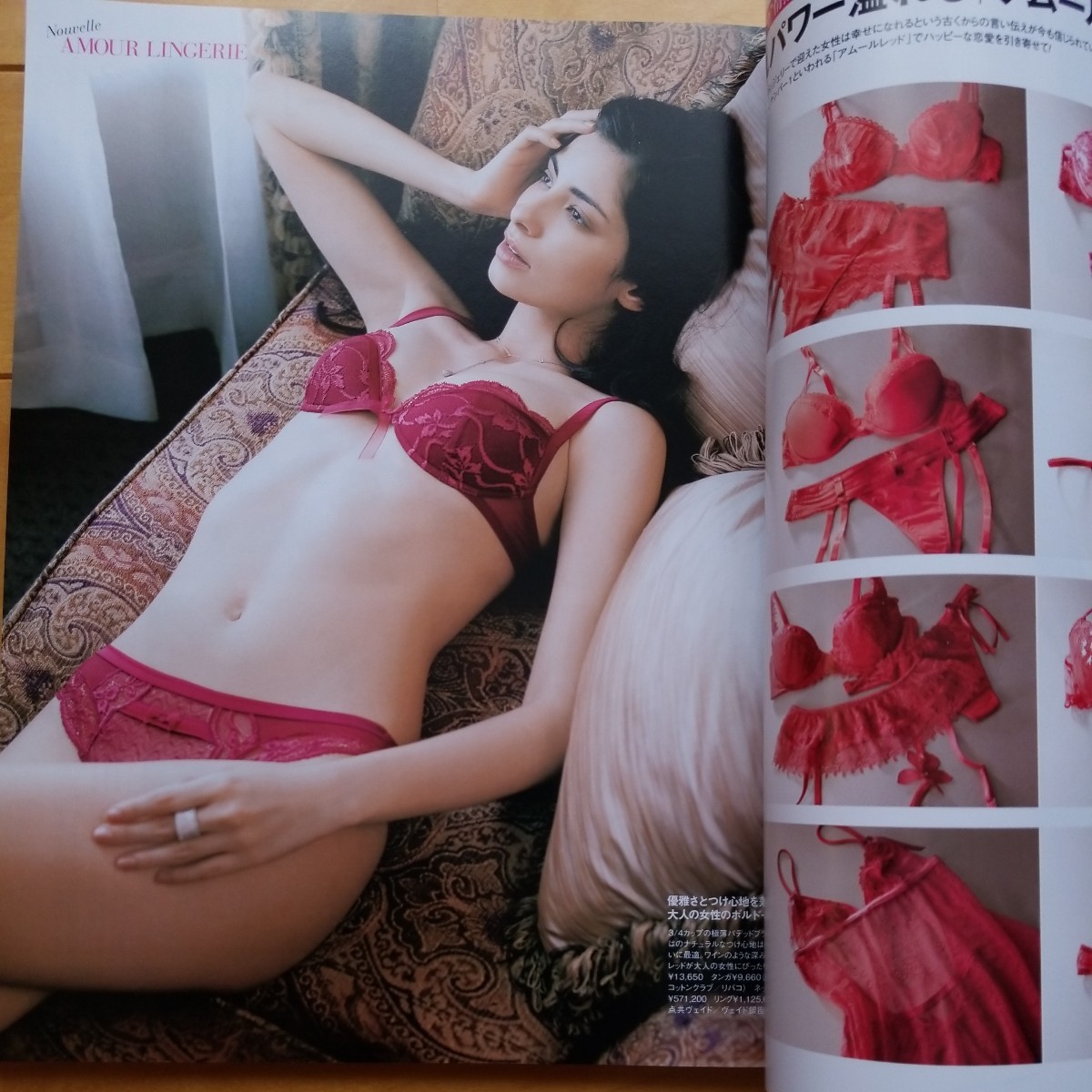 25ans 2010 2 黒木メイサ 3