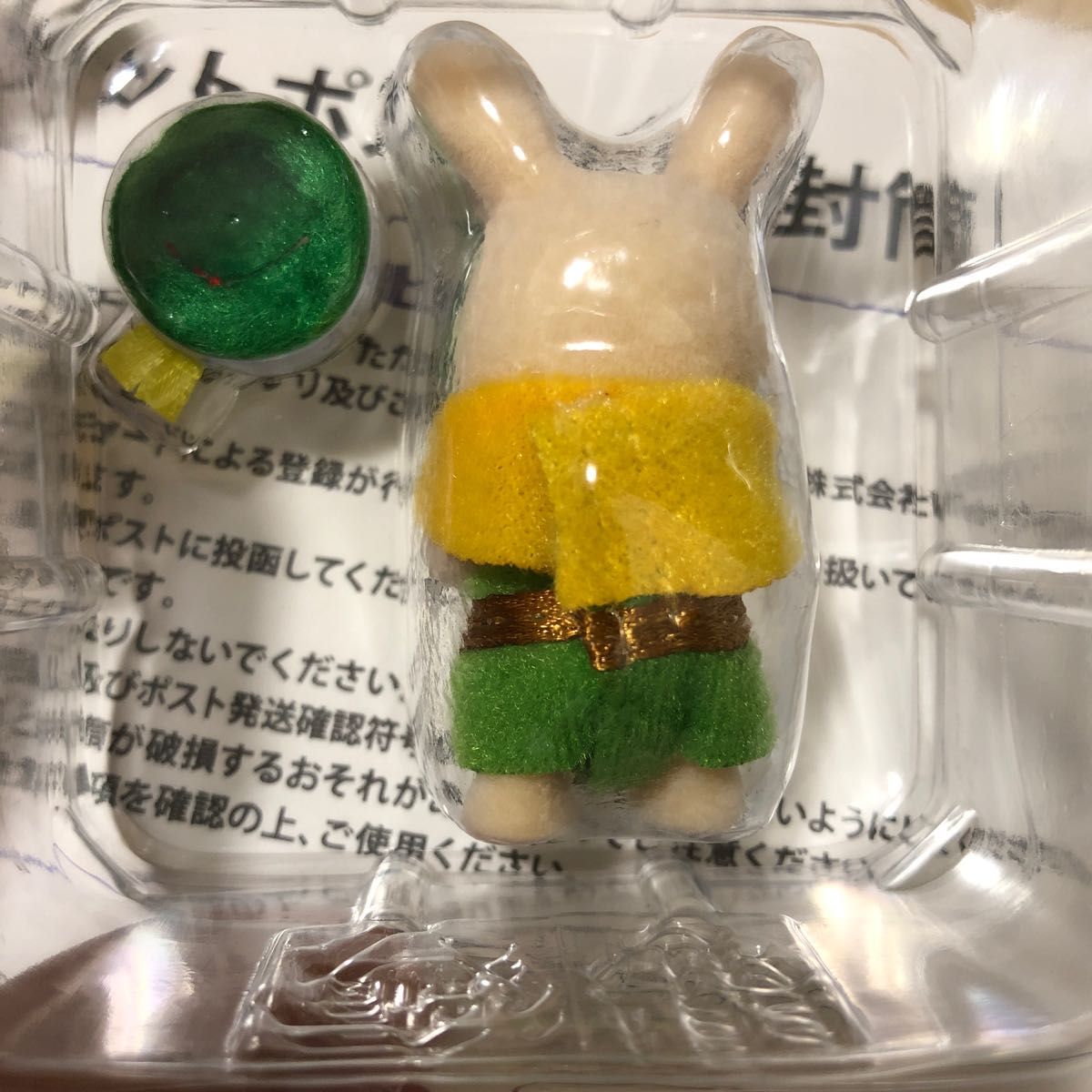 シルバニアファミリー 一番くじ キラキラくじ ラストワン ラスト シルバニアファミリー 一番くじ キラキラくじ ラストワン ラスト