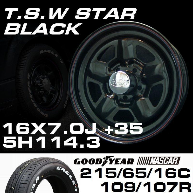 スター 16インチ タイヤホイールセット 4本 TSW STAR ブラック 16X7J+35 5穴114.3 GOODYEAR ナスカー 215/65R16C_画像2