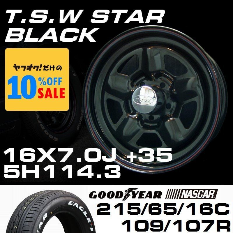 スター 16インチ タイヤホイールセット 4本 TSW STAR ブラック 16X7J+35 5穴114.3 GOODYEAR ナスカー 215/65R16C_画像1
