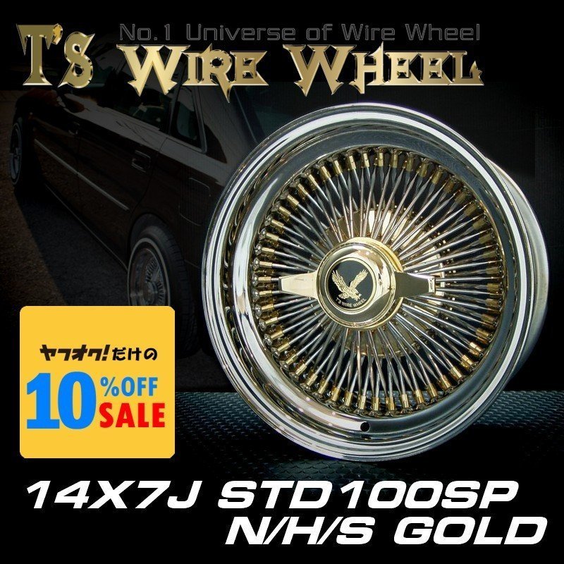 ●  специальная цена   T's WIRE  проволока  диск   14×7J STD  стандарт  [... /  хаб  / ...]  золотой  100SP  диск    4 штуки  +  комплектующие  комплект  