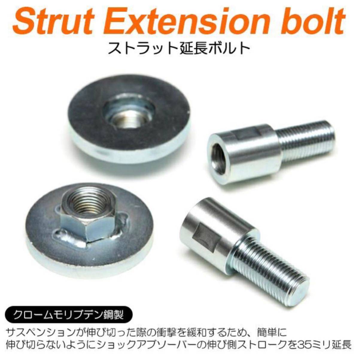 DA64/DA17 エブリイ 35mm リフトアップ コイルスペーサー DA64/DA17 エブリイ 35mm リフトアップ コイルスペーサー