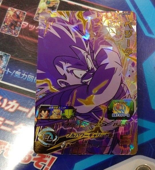 ドラゴンボールヒーローズ ugm10-027 ベジータ ugm10-sec|Yahoo ドラゴンボールヒーローズ ugm10-027 ベジータ ugm10-sec|Yahoo