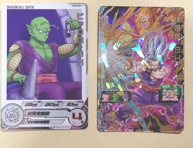 ドラゴンボールヒーローズ ugm10-061 ugm10-063 da 孫悟飯 ドラゴンボールヒーローズ ugm10-061 ugm10-063 da 孫悟飯