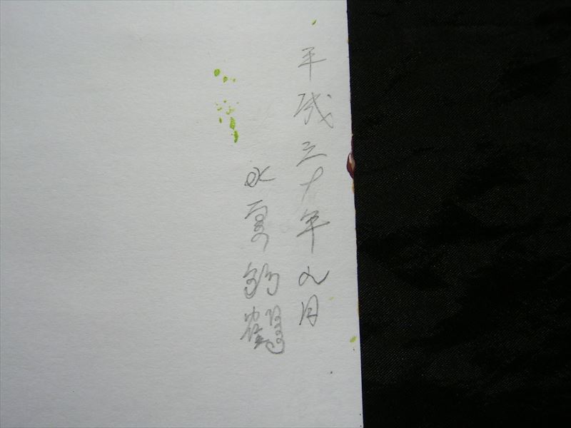 item_image_9