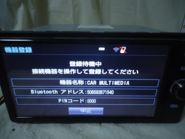 ★◇即決！☆トヨタ純正☆NSZT-W66T☆カーナビ☆ロック解除済☆地デジ・Bluetooth