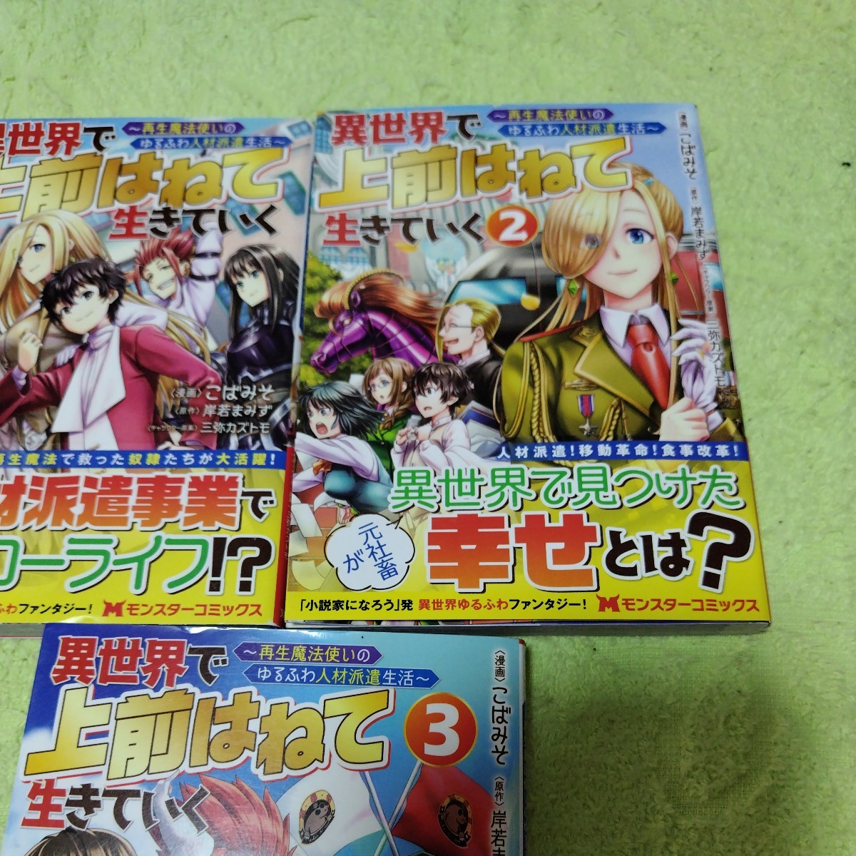 item_image_3