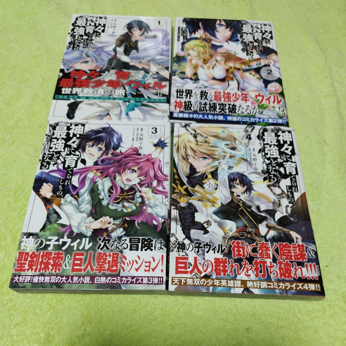 item_image_1