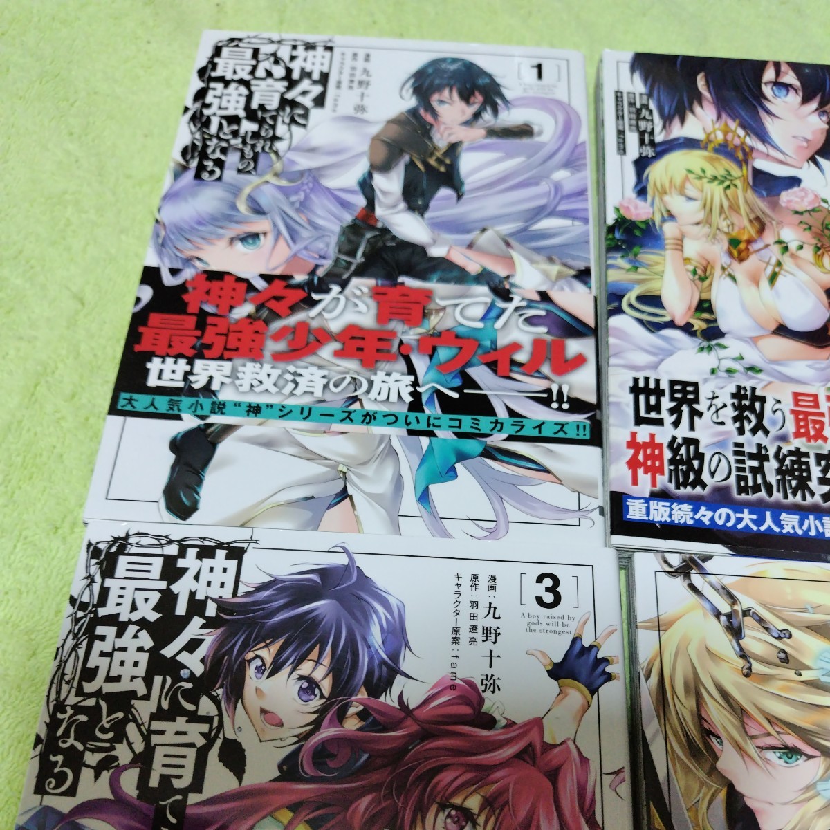 item_image_2