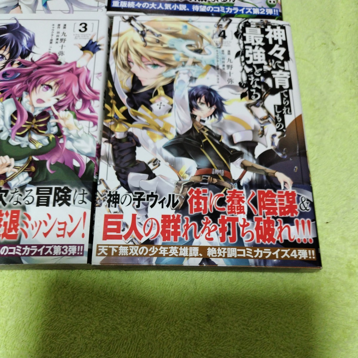 item_image_5