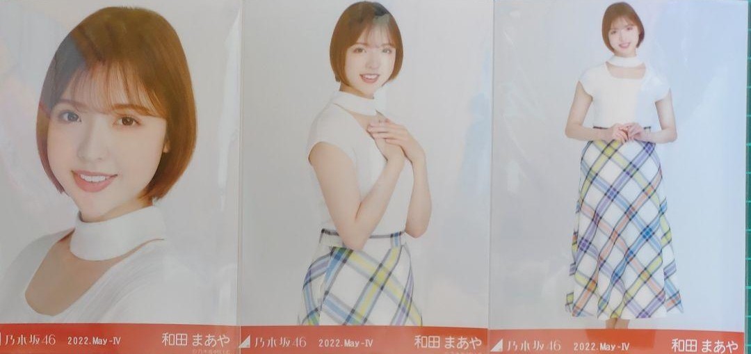 乃木坂46　生写真　３種コンプ　和田まあや　ヂョーカーデザイン　_画像1