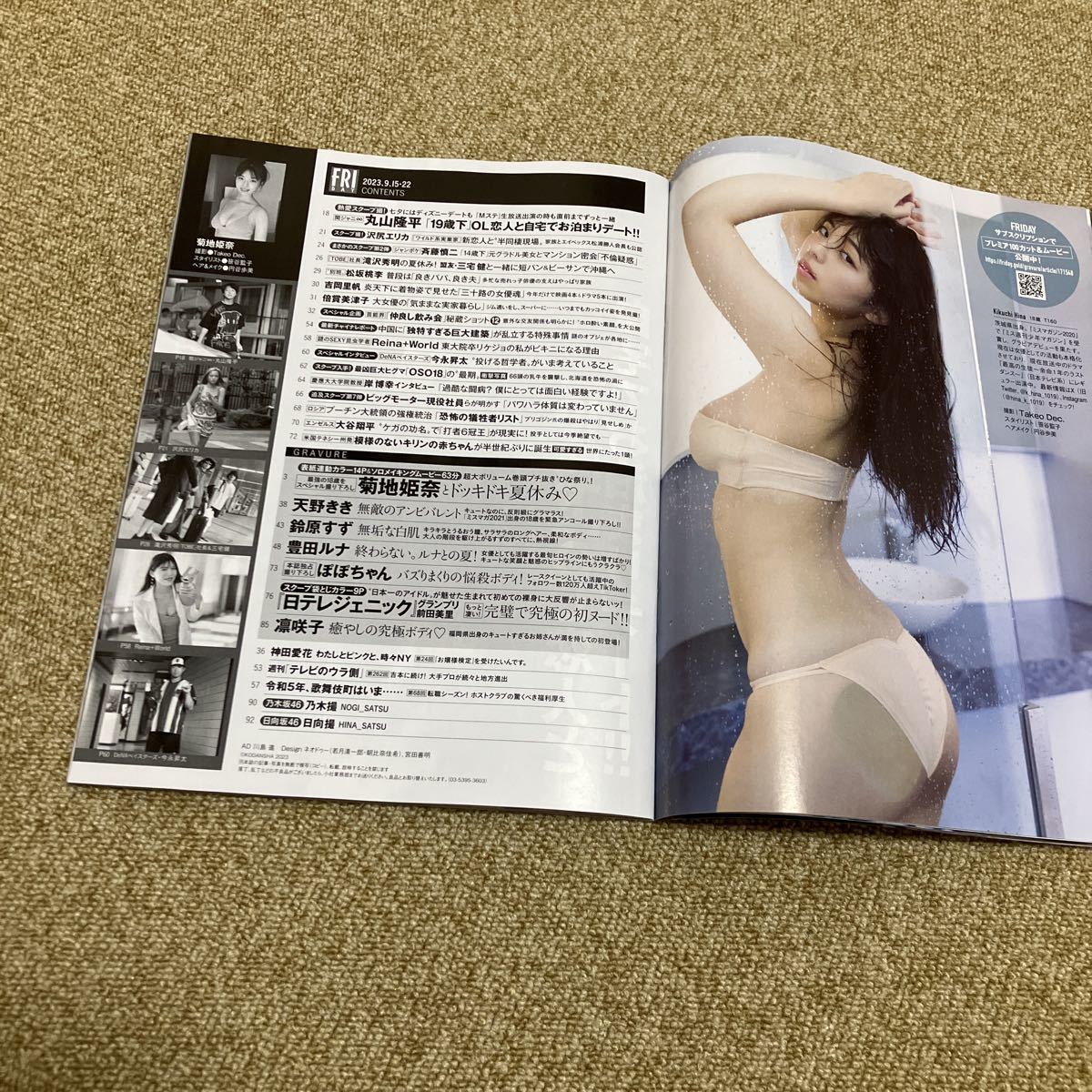 item_image_4