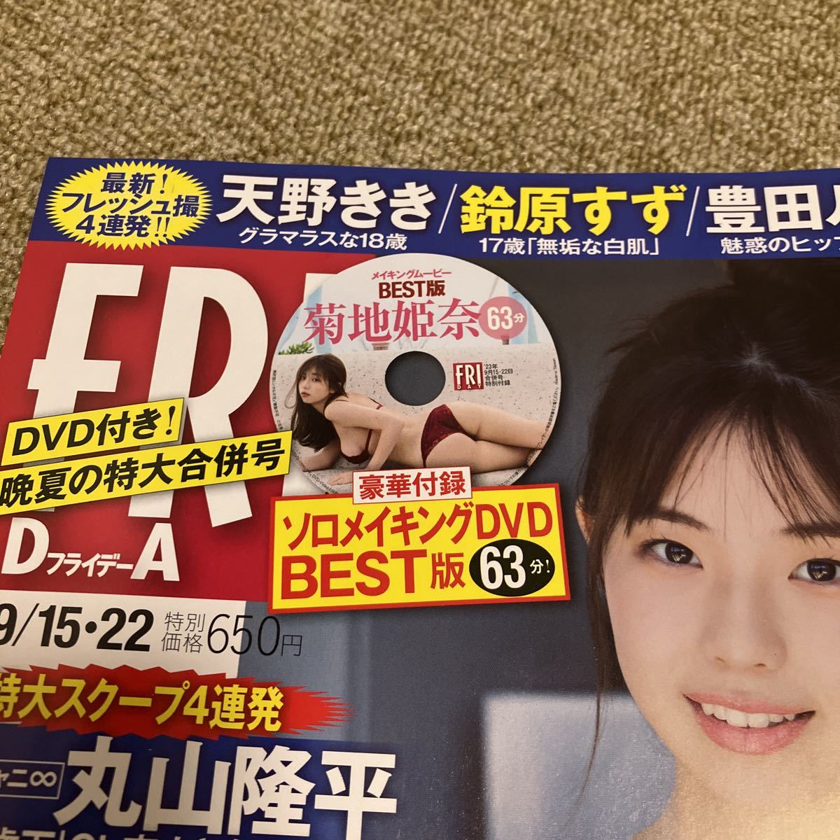 item_image_2