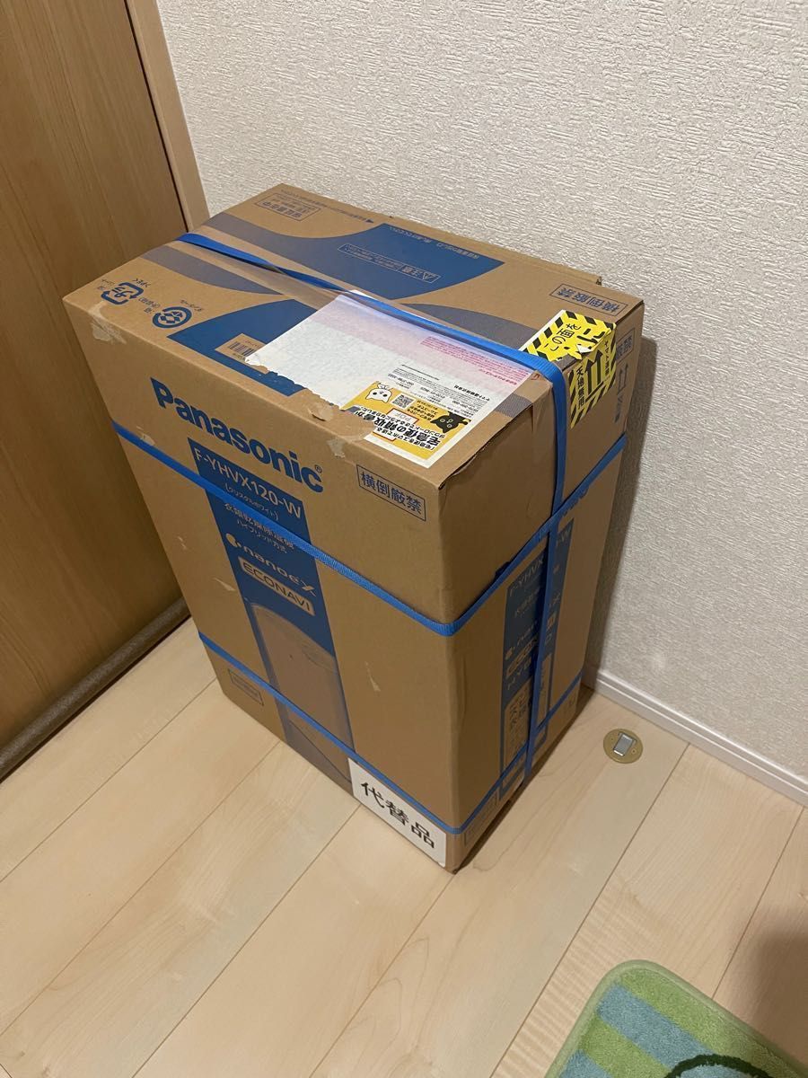 【新品未開封】Panasonic F-YHVX120-W (クリスタルホワイト) パナソニック 衣類乾燥除湿機。早い者勝ち。