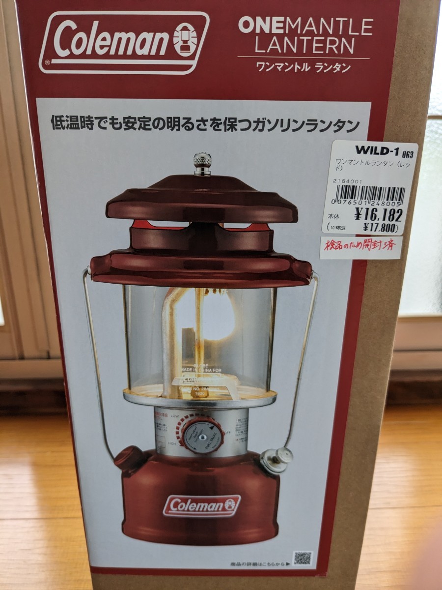 新品保証付き】Coleman(コールマン) ワンマントルランタン レッド 